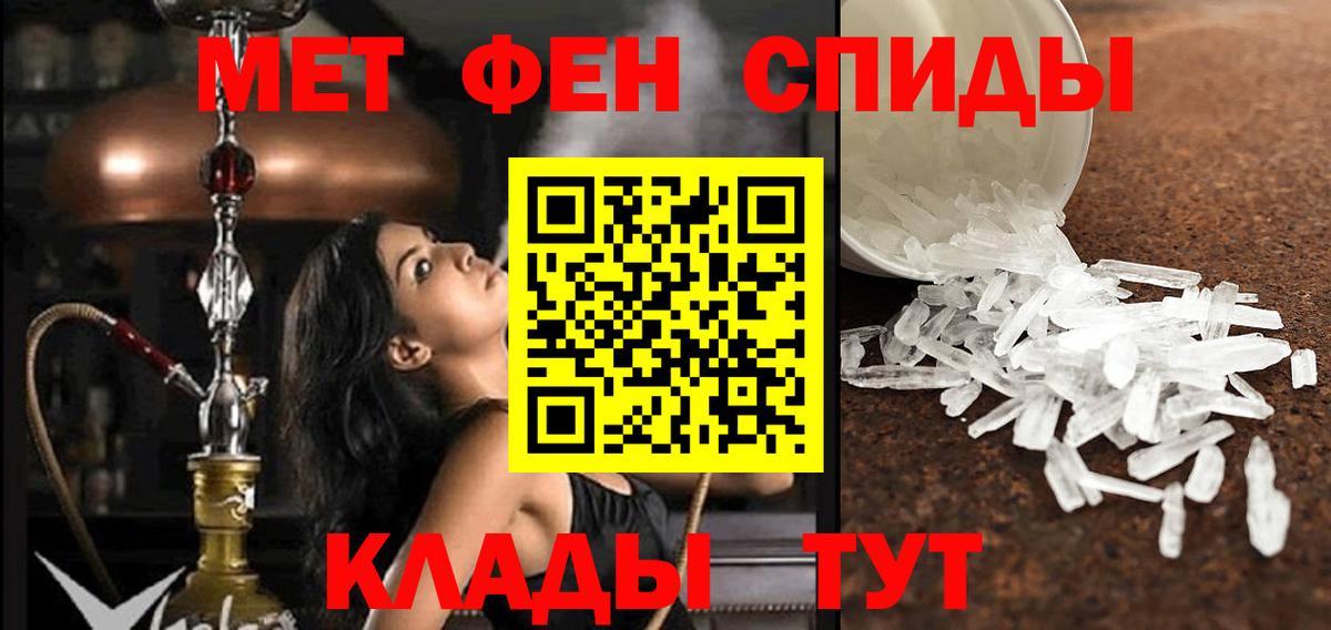 АМФЕТАМИН VHQ Кудрово