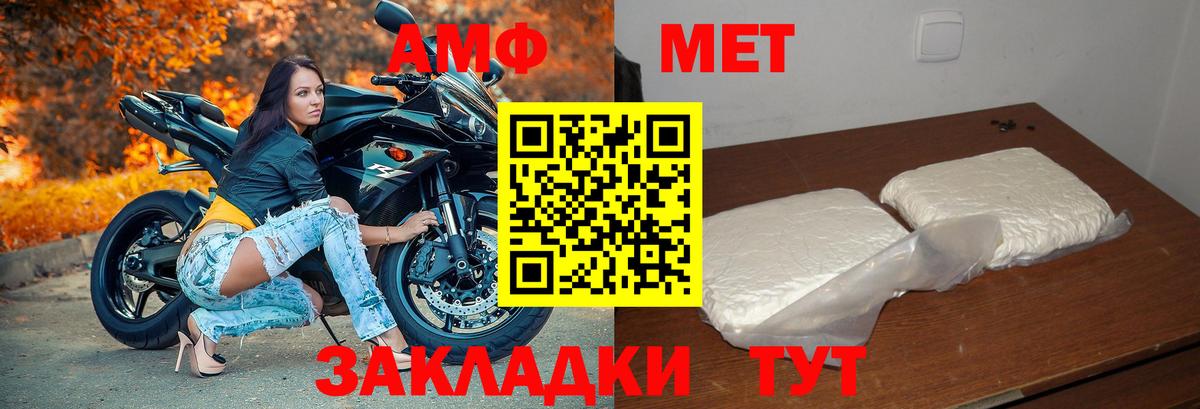 АМФЕТАМИН  Amphetamine 98%  Вход с VPN  Кудрово 