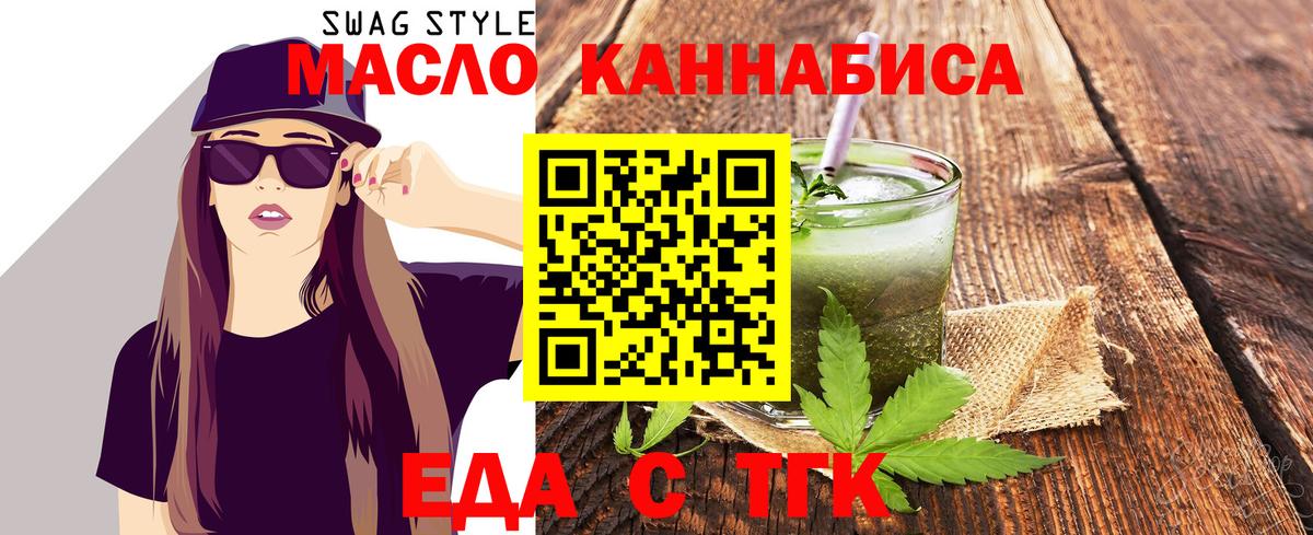 Canna-Cookies марихуана Кудрово