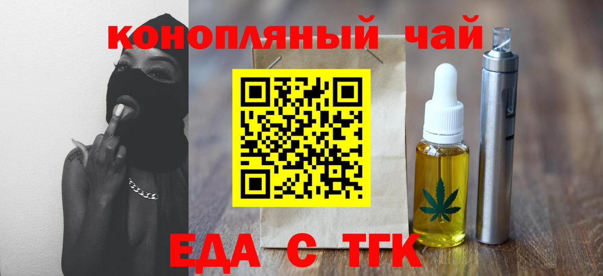 Canna-Cookies марихуана  Вход с VPN  Кудрово 