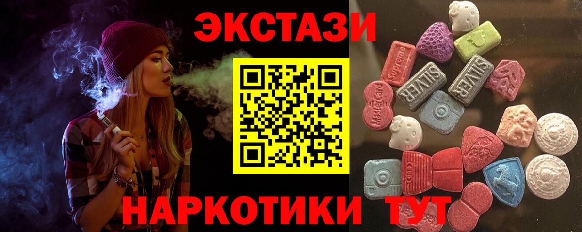 ЭКСТАЗИ  Экстази louis Vuitton  Кудрово  Вход с VPN  ЭКСТАЗИ Punisher 