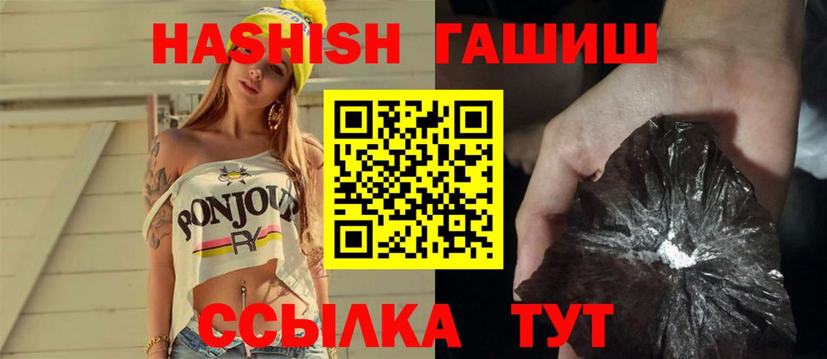 ГАШ Изолятор Кудрово