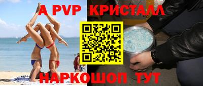 герыч Кинель