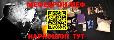 альфа пвп Кингисепп