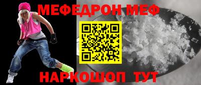 альфа пвп Кингисепп