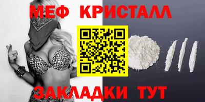 герыч Кинель