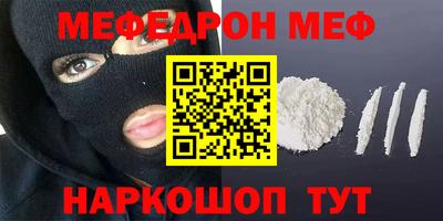 MESCALINE Кимры