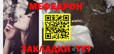 MESCALINE Кимры