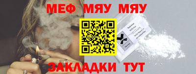 MESCALINE Кимры