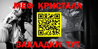 MESCALINE Кимры