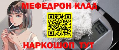 MESCALINE Кимры