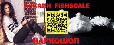 альфа пвп Кингисепп