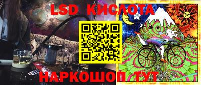 герыч Кинель