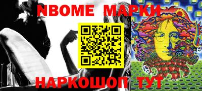 MESCALINE Кимры