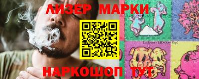 альфа пвп Кингисепп
