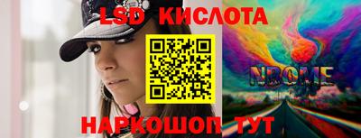 MESCALINE Кимры