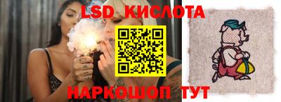 MESCALINE Кимры