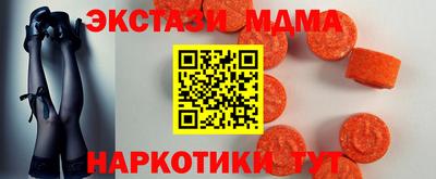 MESCALINE Кимры