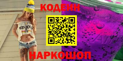 альфа пвп Кингисепп
