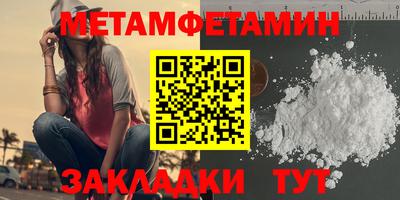 альфа пвп Кингисепп