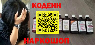 герыч Кинель