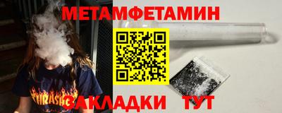 альфа пвп Кингисепп