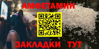 альфа пвп Кингисепп