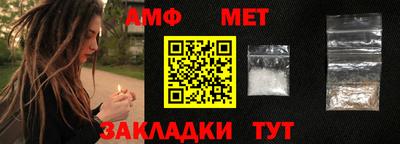 альфа пвп Кингисепп