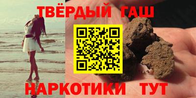 герыч Кинель