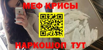 альфа пвп Кингисепп