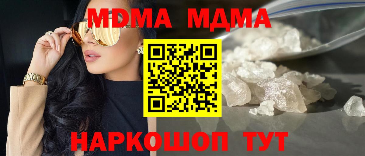 Мефедрон кристаллы  Кудрово  Экстази  Конопля  Вход с VPN  Cocaine 