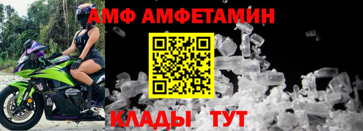 Первитин пудра Кудрово