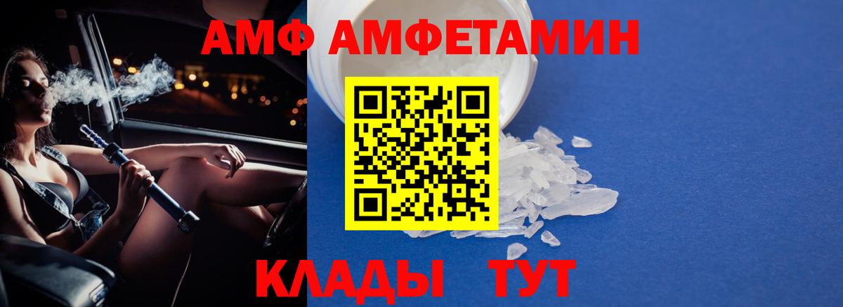 Кудрово  Первитин  Вход с VPN  Метамфетамин пудра 